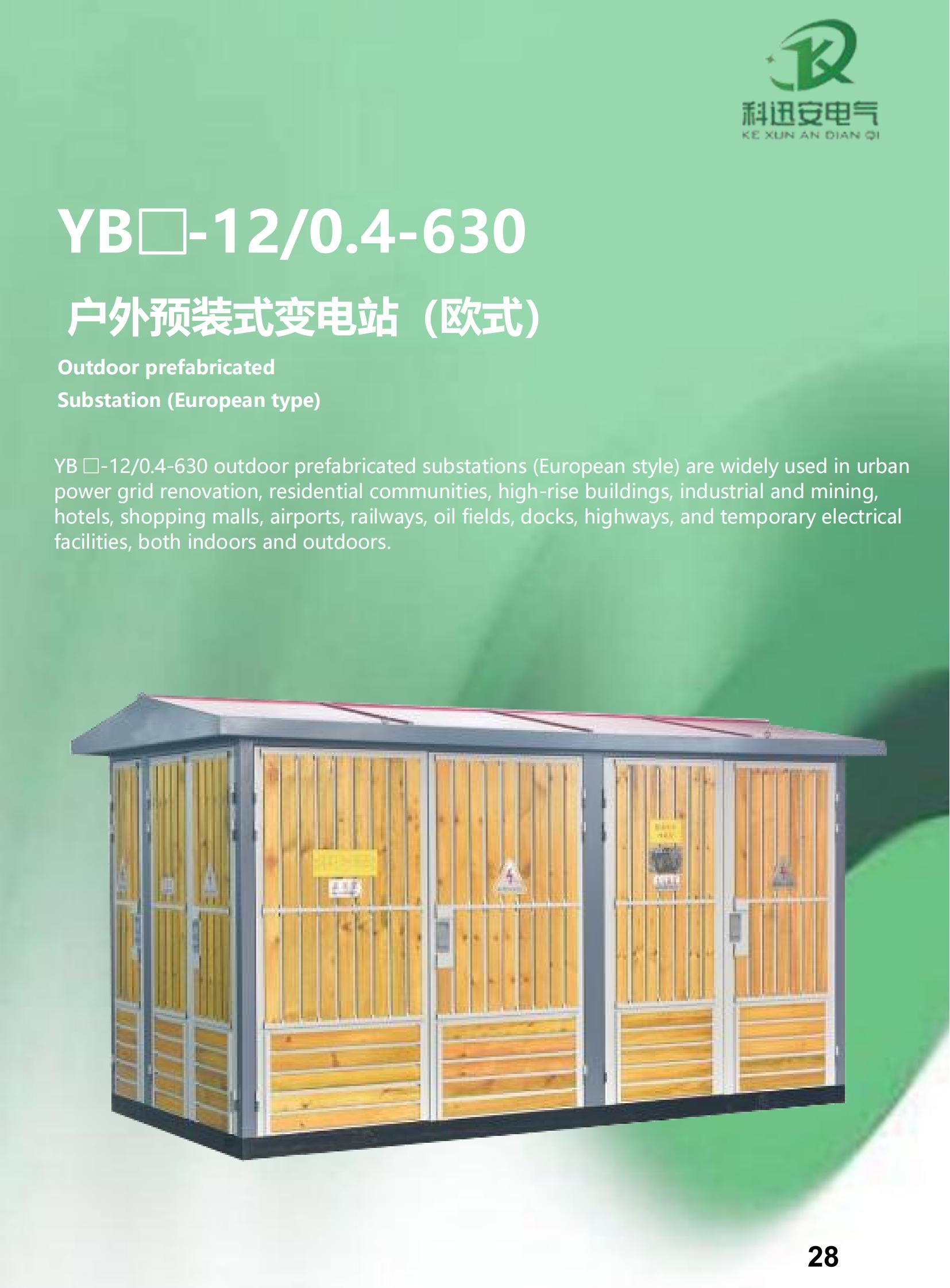 YB-120.4-630 Subestaciones prefabricadas exteriores tipo europeo .pdf